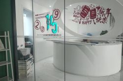 (详细教程)乌鲁木齐咨询服务公司_哔哩哔哩-2